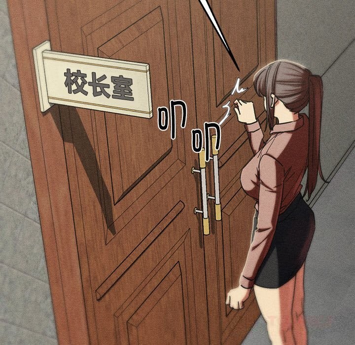 危险同学会第85話