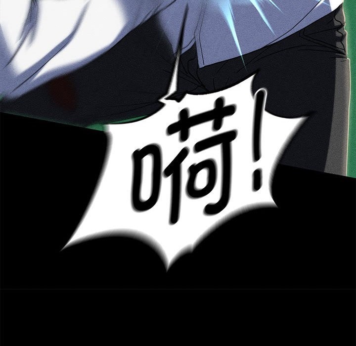 危险同学会第85話