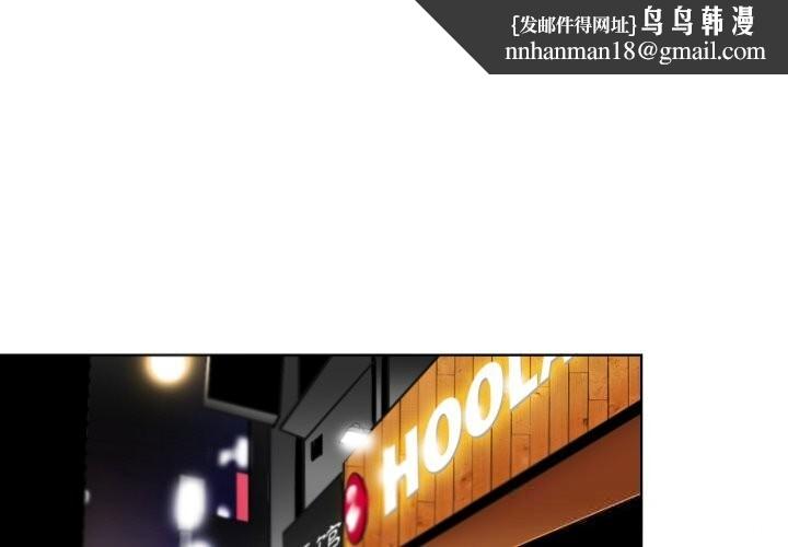 请与我私语第18話