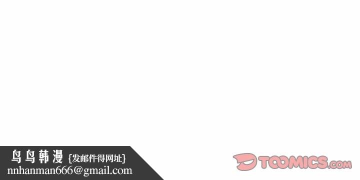 请与我私语第18話