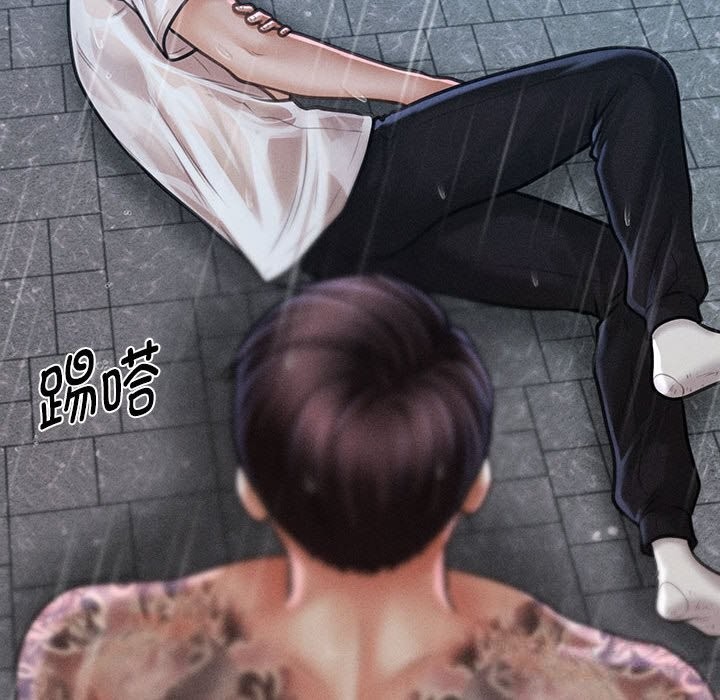 会长家的小儿子第33話