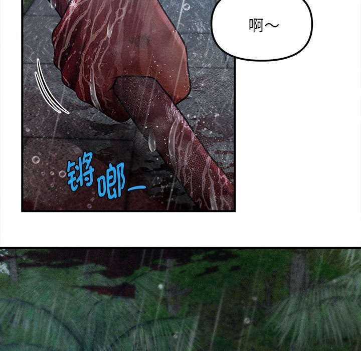 会长家的小儿子第33話