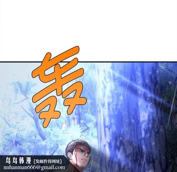 会长家的小儿子第33話