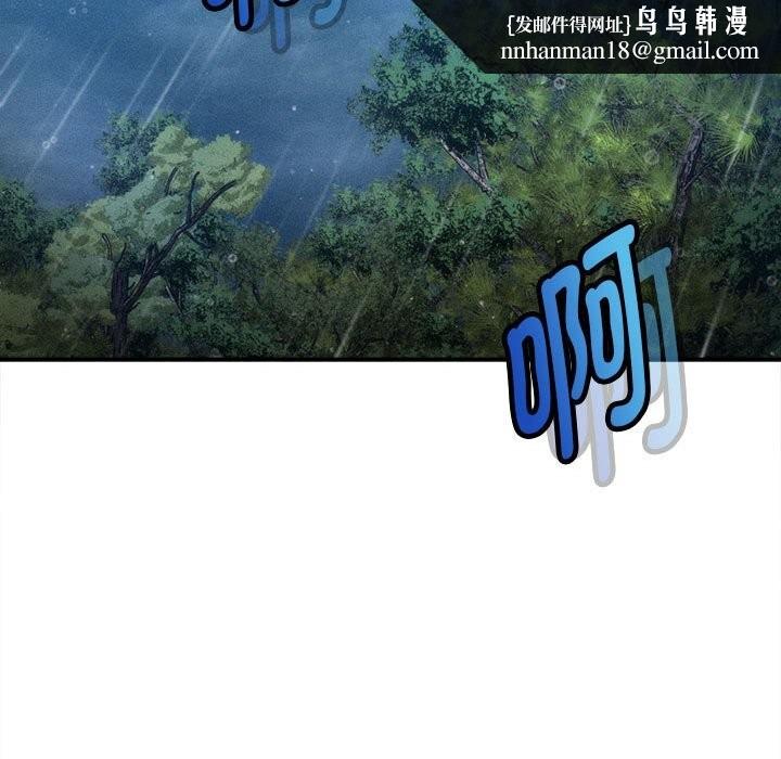 会长家的小儿子第33話