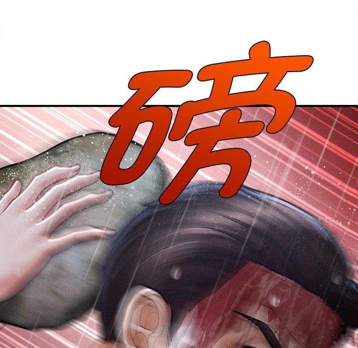 会长家的小儿子第33話