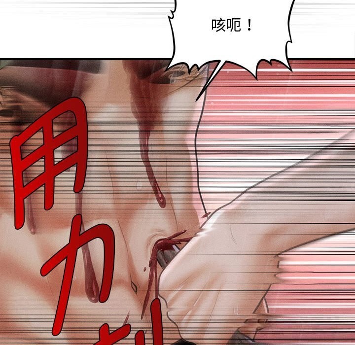 会长家的小儿子第33話