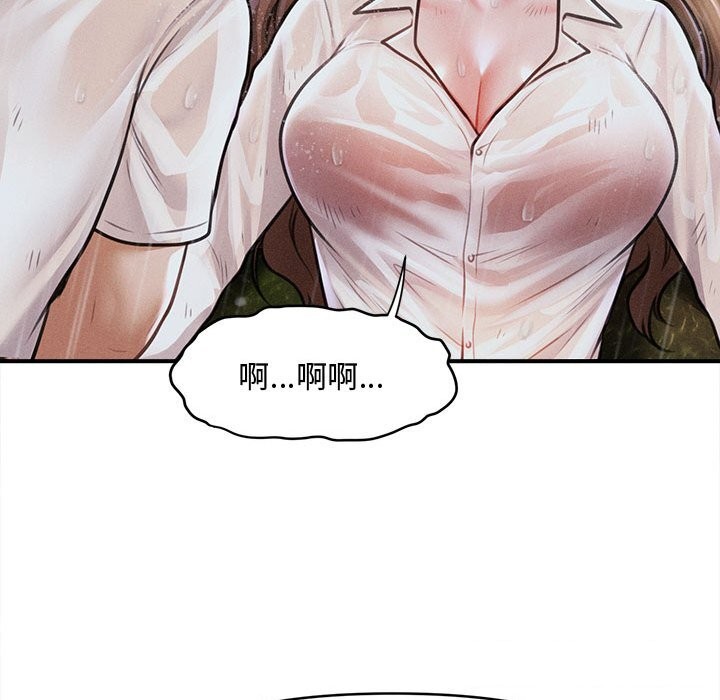 会长家的小儿子第33話