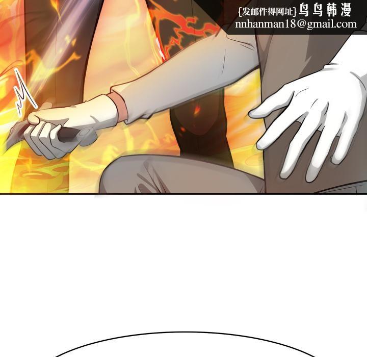 异世界骑士团长第35話