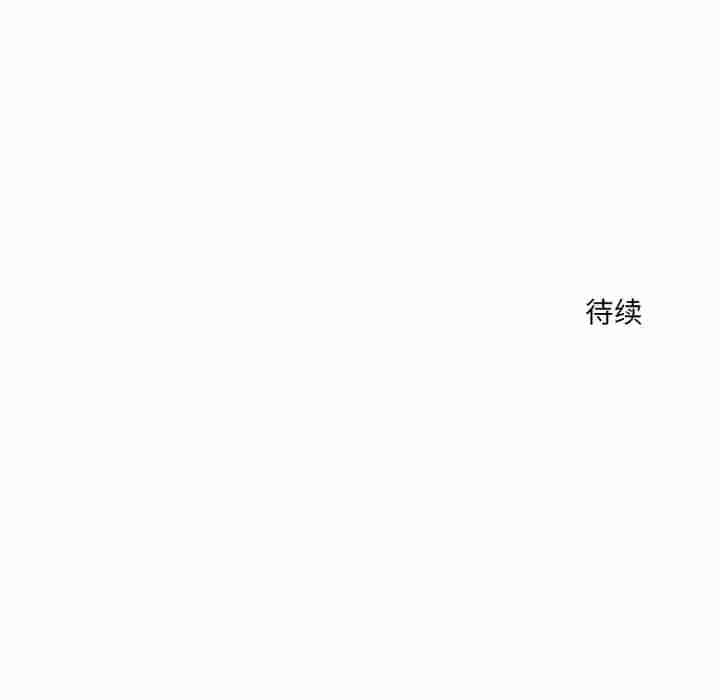 异世界骑士团长第35話