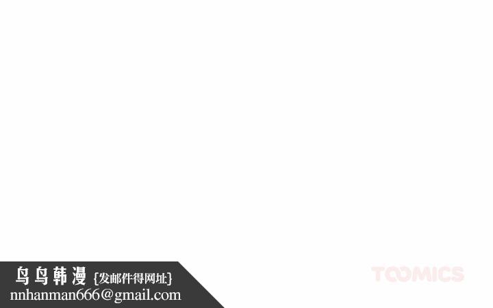 异世界骑士团长第35話