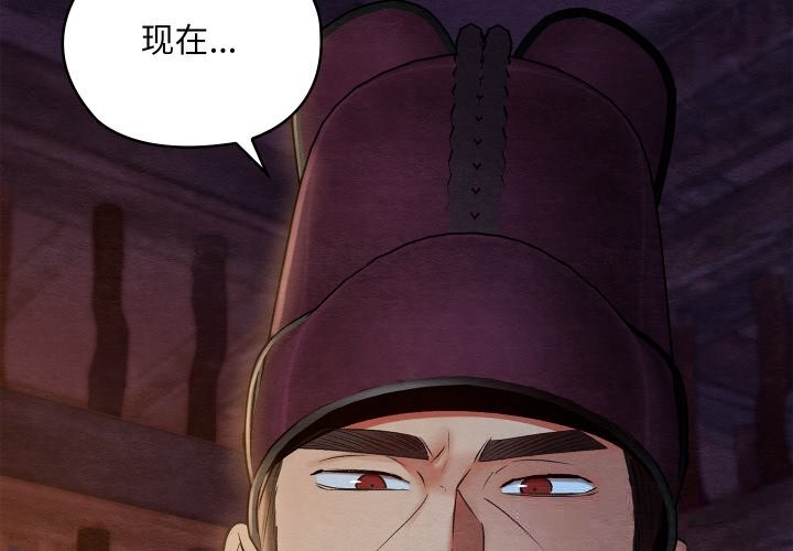 亲密宝鉴第38話