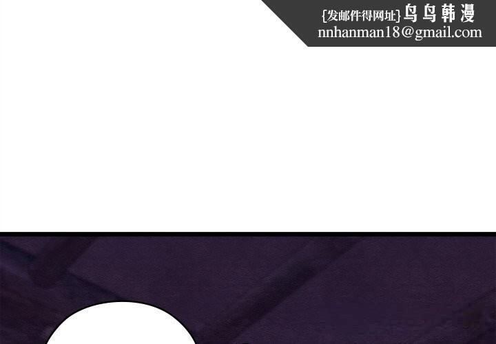 亲密宝鉴第38話