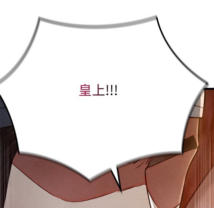 亲密宝鉴第38話