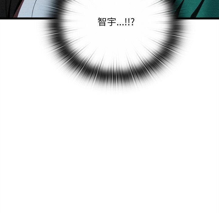 亲密宝鉴第38話