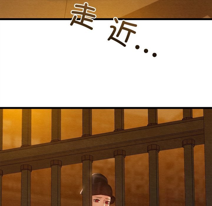 亲密宝鉴第38話