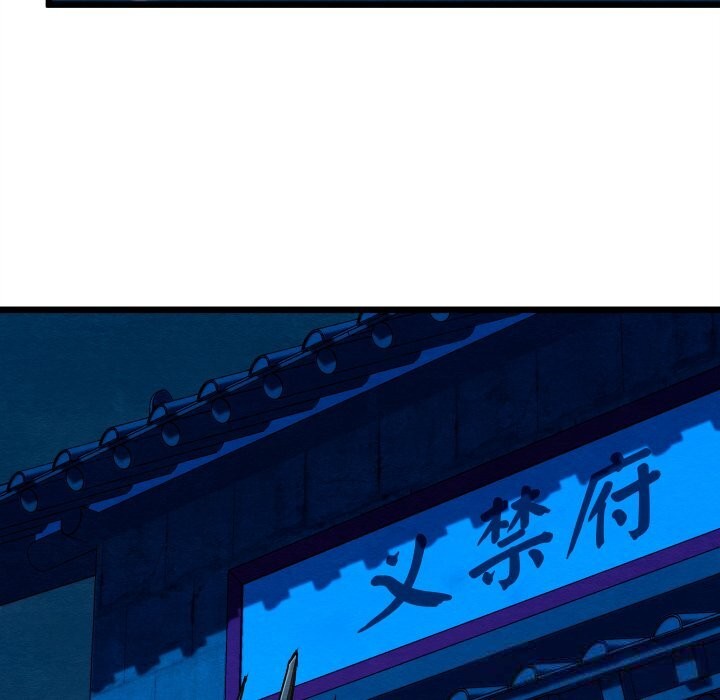 亲密宝鉴第38話