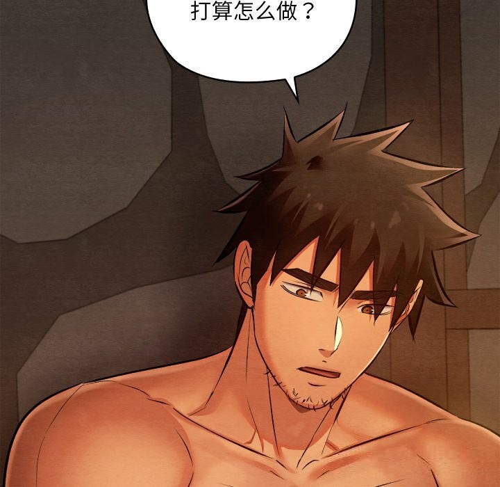 亲密宝鉴第38話