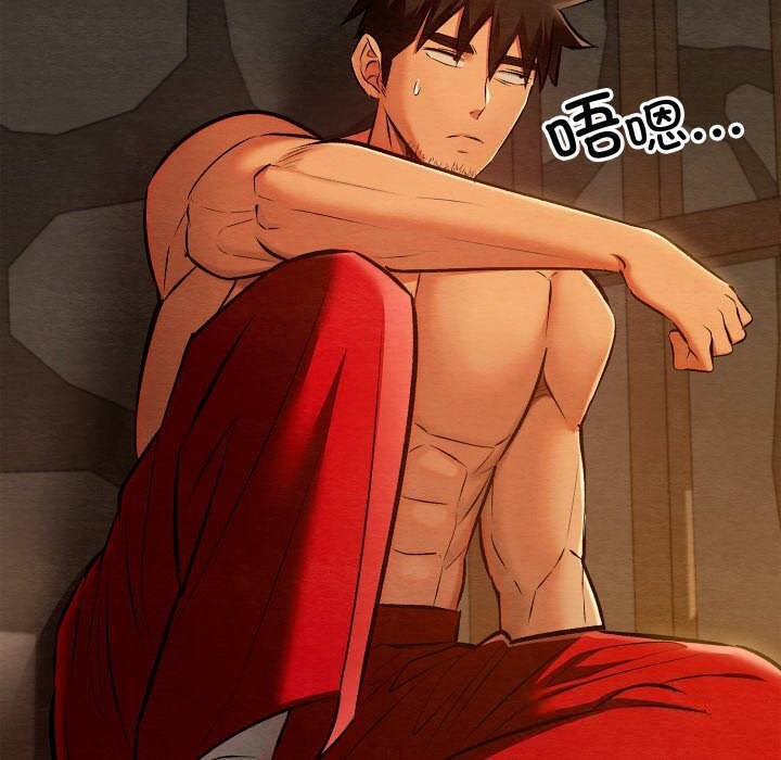 亲密宝鉴第38話