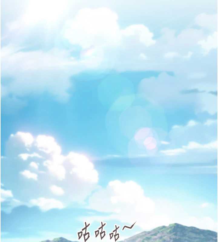 命运:贞洁慾女第57話-分身密會官衙行初夜