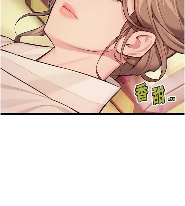 命运:贞洁慾女第57話-分身密會官衙行初夜