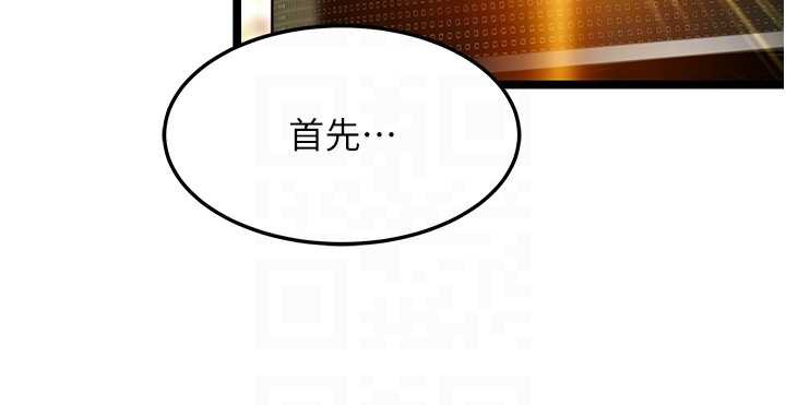 命运:贞洁慾女第57話-分身密會官衙行初夜