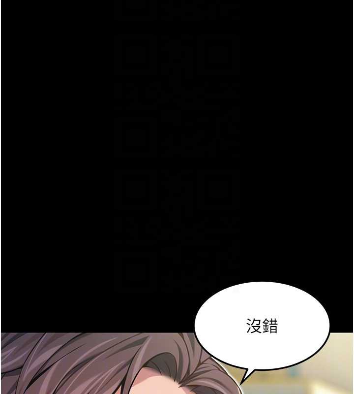 命运:贞洁慾女第57話-分身密會官衙行初夜