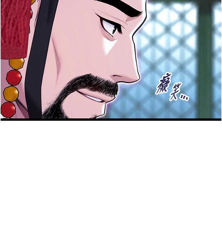 命运:贞洁慾女第57話-分身密會官衙行初夜