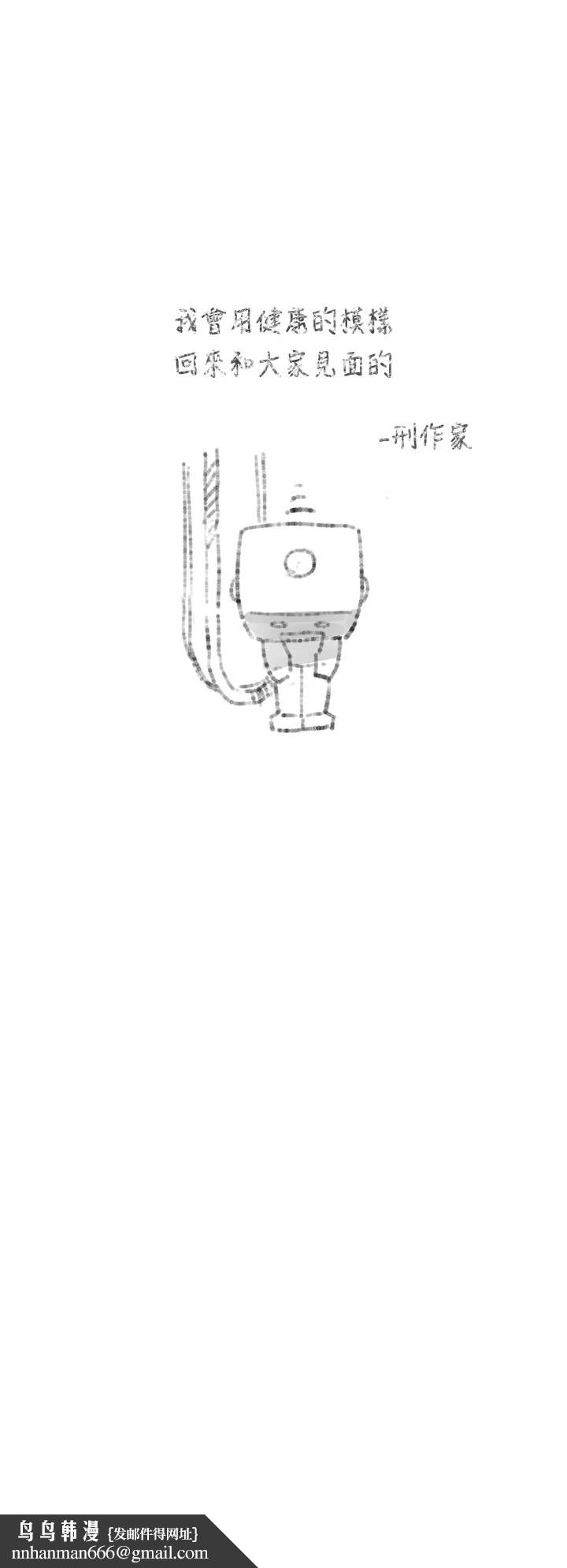 深层洁净达人休刊公告