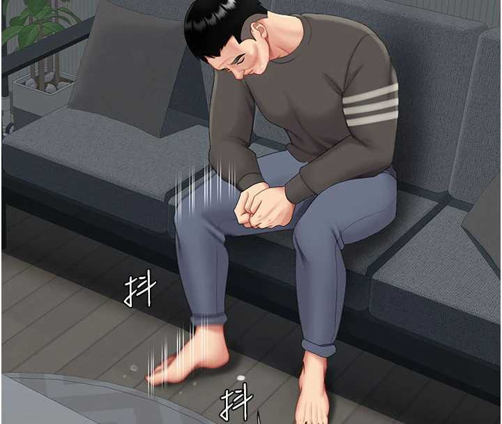 復仇母女丼第120話-脫離人妻身分的若妤