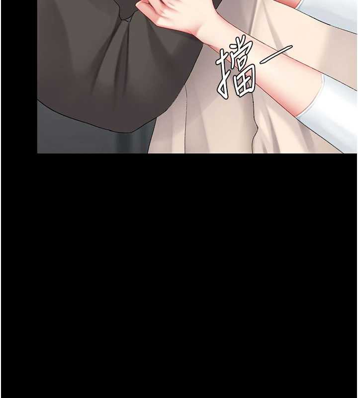 復仇母女丼第120話-脫離人妻身分的若妤