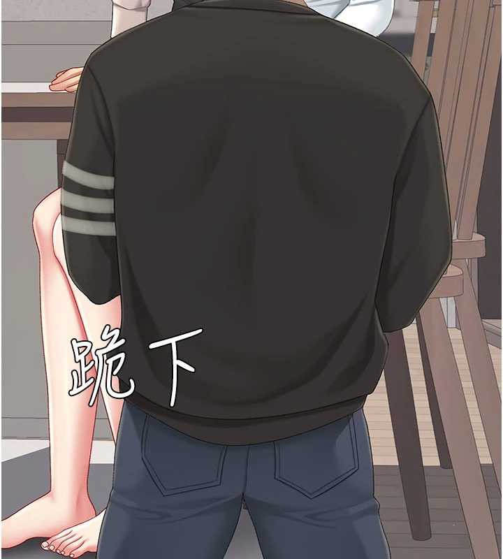 復仇母女丼第120話-脫離人妻身分的若妤