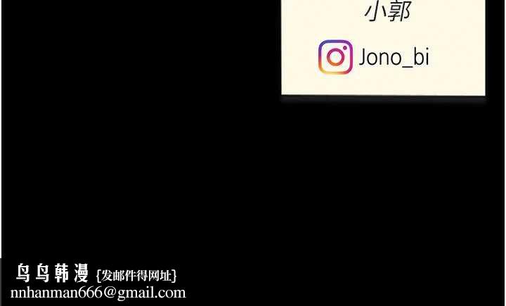 復仇母女丼第120話-脫離人妻身分的若妤