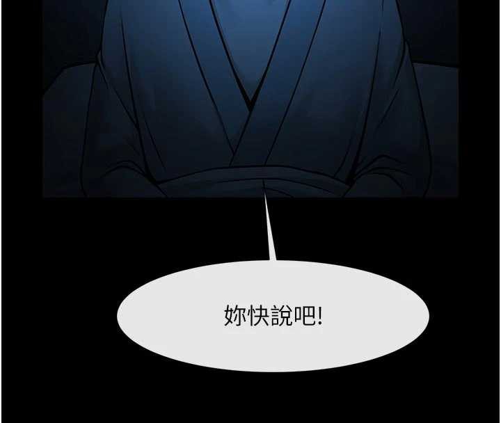 炸裂吧!巨棒第98話-來比比看啊♥