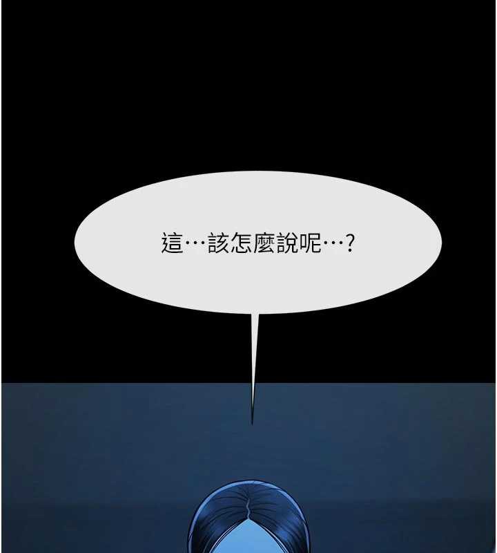 炸裂吧!巨棒第98話-來比比看啊♥