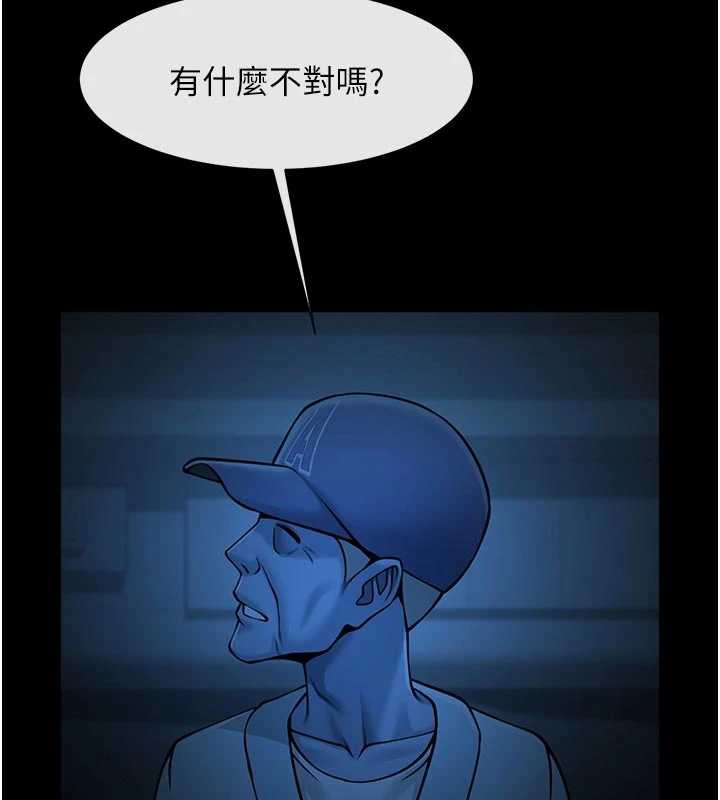 炸裂吧!巨棒第98話-來比比看啊♥