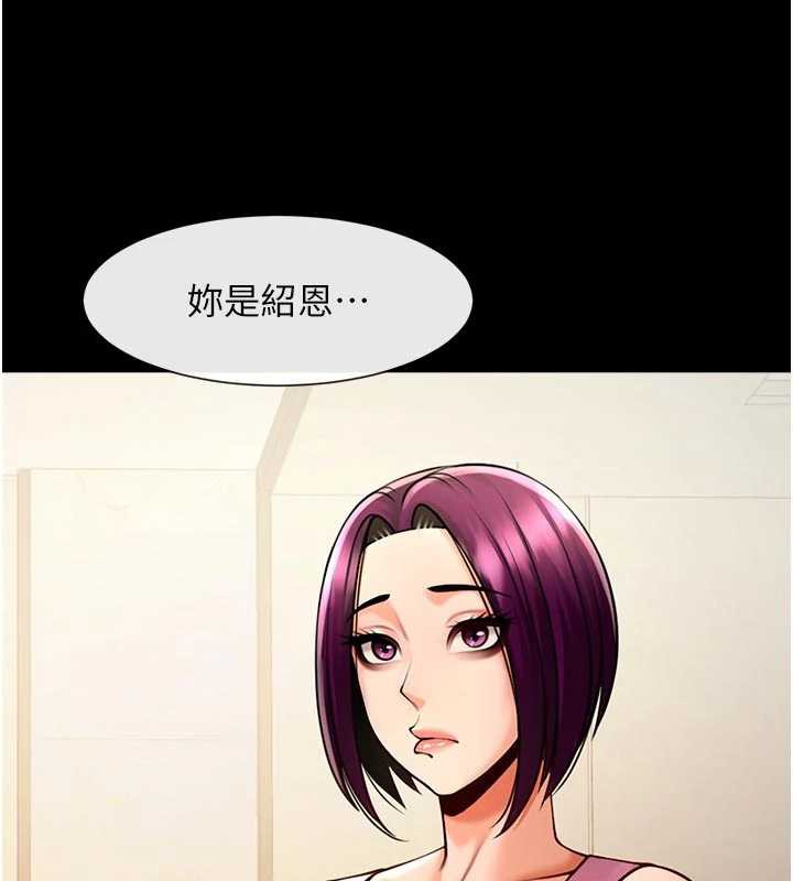 炸裂吧!巨棒第98話-來比比看啊♥