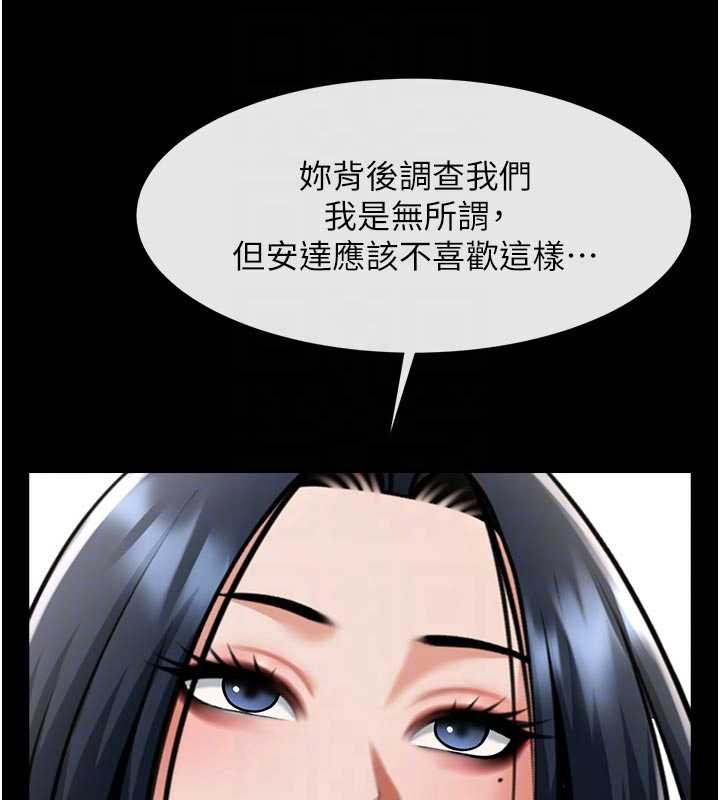 炸裂吧!巨棒第98話-來比比看啊♥
