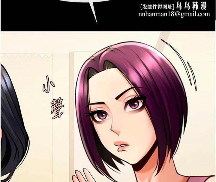 炸裂吧!巨棒第98話-來比比看啊♥