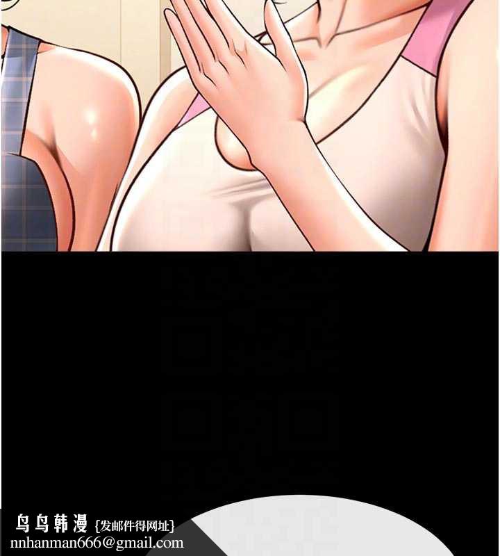 炸裂吧!巨棒第98話-來比比看啊♥