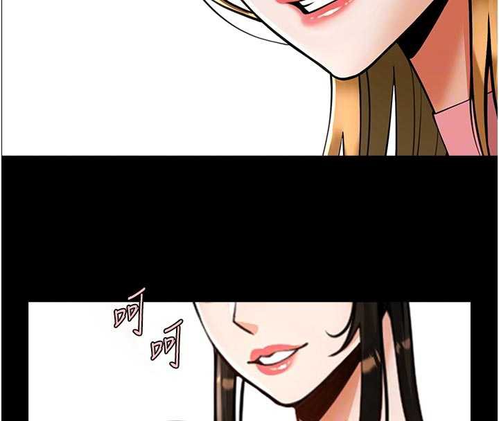 炸裂吧!巨棒第98話-來比比看啊♥