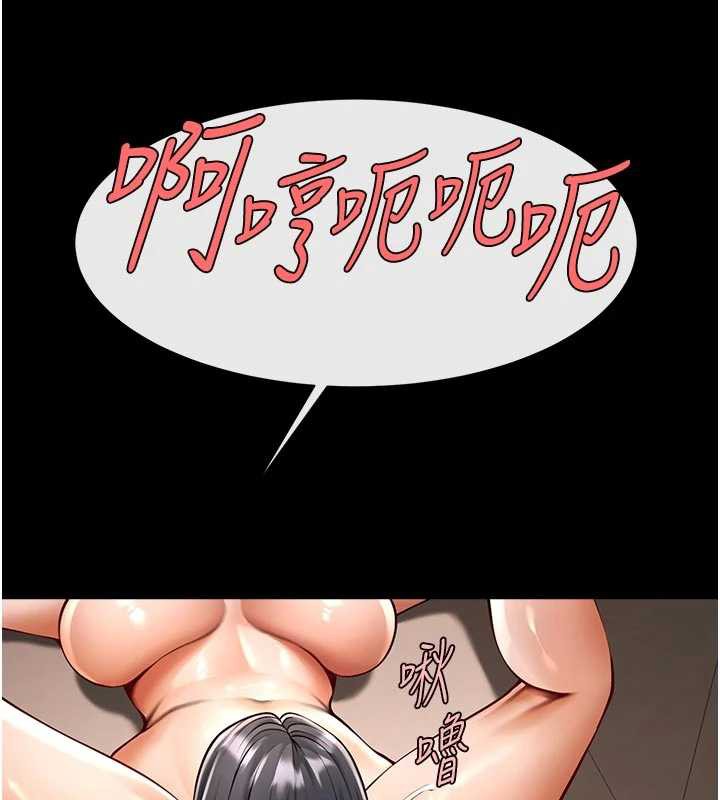 炸裂吧!巨棒第98話-來比比看啊♥