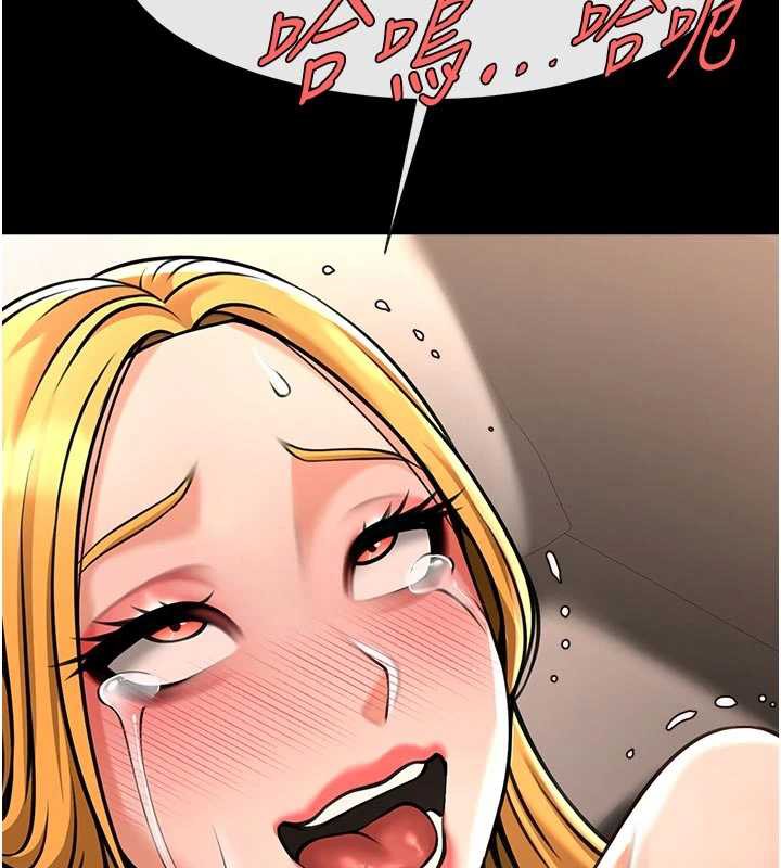 炸裂吧!巨棒第98話-來比比看啊♥