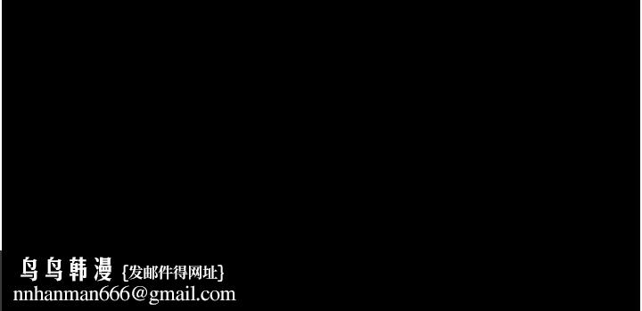 炸裂吧!巨棒第98話-來比比看啊♥