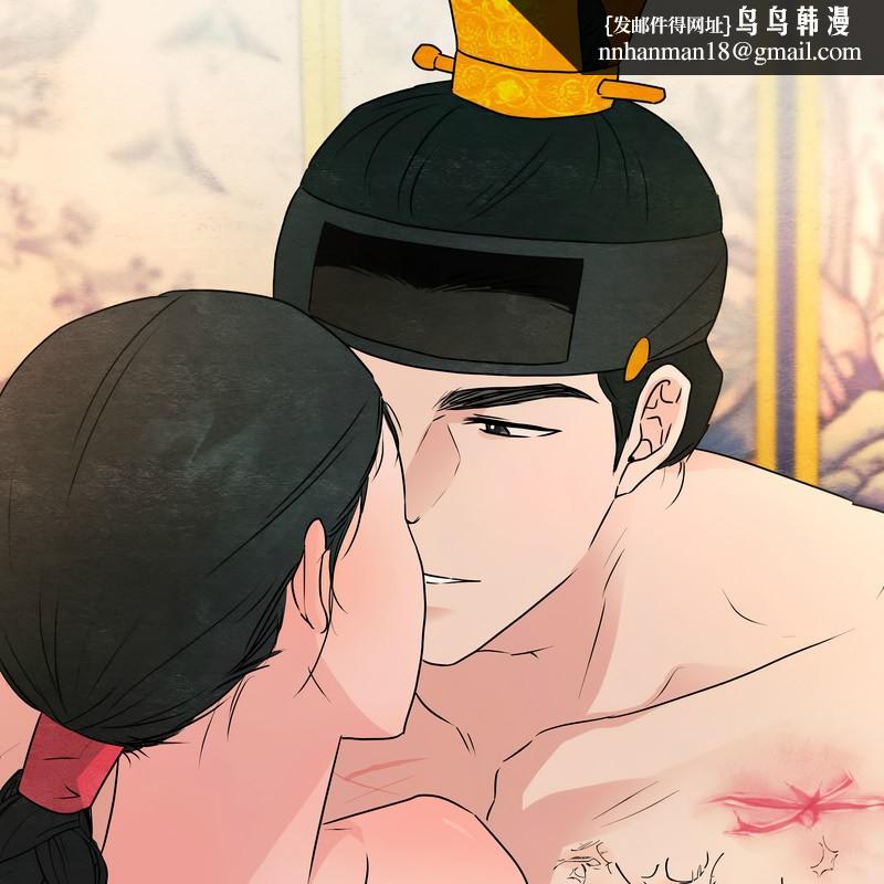 狂眼第81話