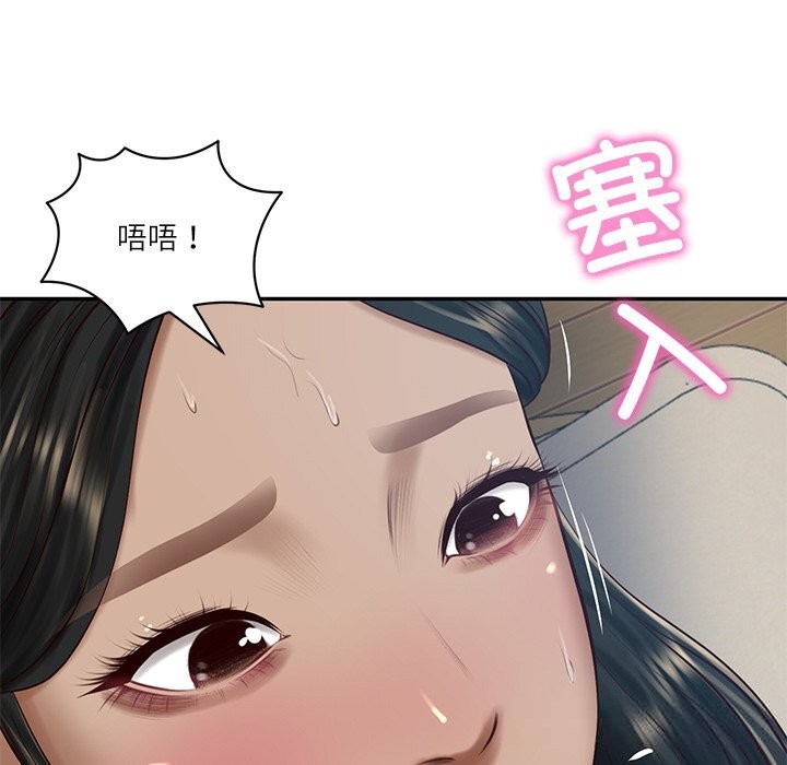 财阀家的女婿第48話