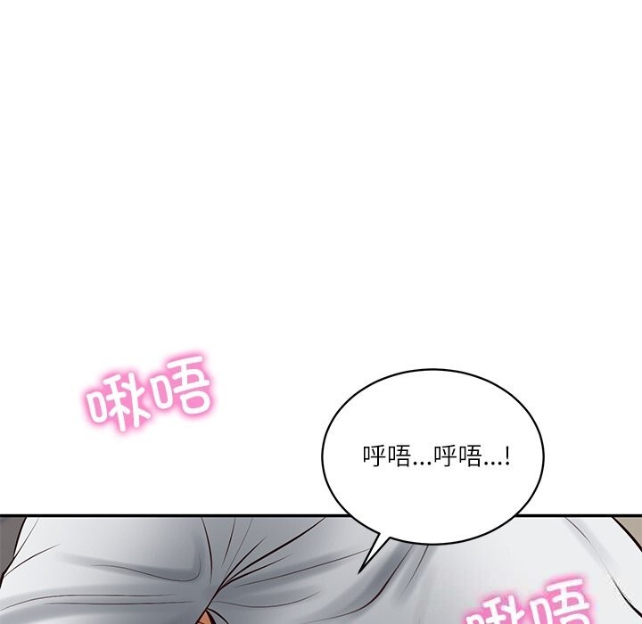 财阀家的女婿第48話