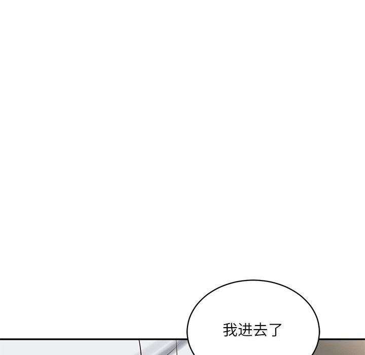 财阀家的女婿第48話