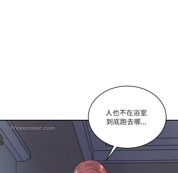 财阀家的女婿第48話