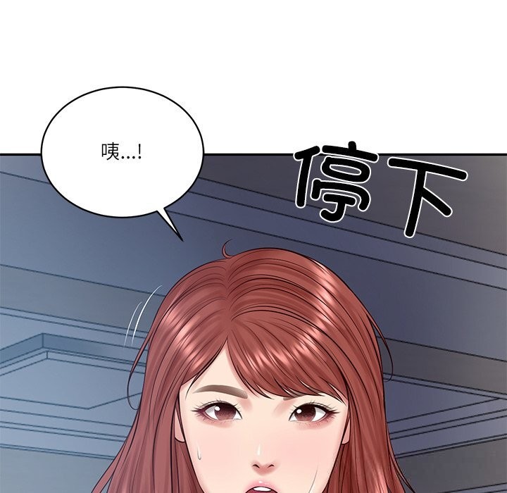财阀家的女婿第48話