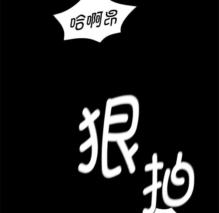 小姐第89話
